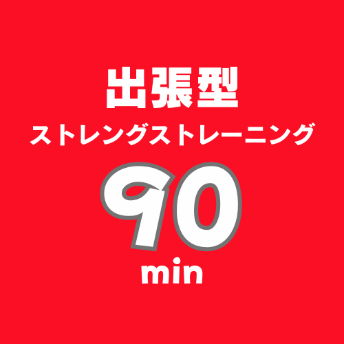 d4d254_f5070cebe205454da68d122949e2a9ae~mv2.jpg